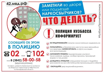 Творческий конкурс «Я против наркотиков» - Все конкурсы 2024-2025