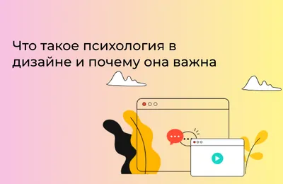 Экспериментальная психология