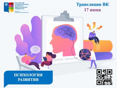 Социальная психология здоровья //Психологическая газета