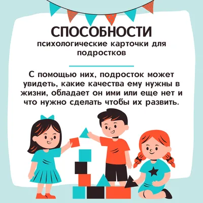 Искусство воздействия: социальная нейромаркетинговая психология и её роль  для брендов