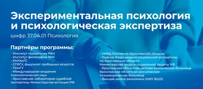 Психология любви - Pogodin Academy