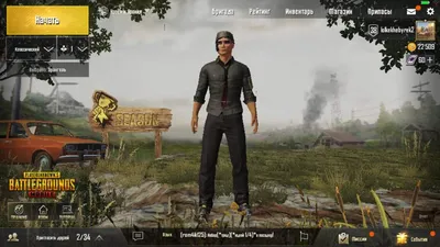 Скачать PUBG Mobile 3.0.0 для Android