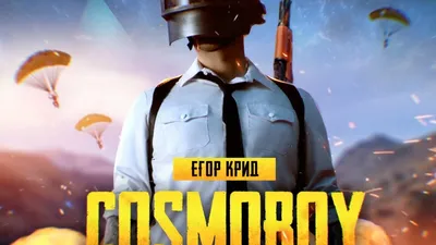 ВЫБИВАЮ ЗОЛОТОЙ КОСТЮМ И QBZ НА 20 000 UC В PUBG MOBILE 🤯 ИГРАЕМ В ПУБГ  МОБАЙЛ - YouTube