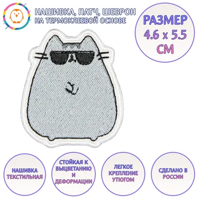 Плюшевая игрушка кот Пушин единорог (15/25см) the cat pusheen unicorn  купить в интернет магазине в Москве с доставкой по РФ