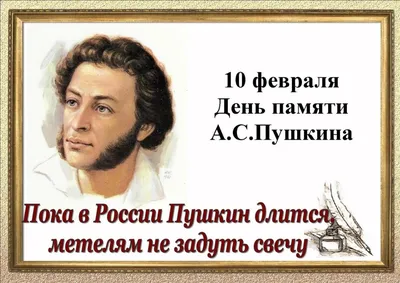 Акция «Дети рисуют сказки А. С. Пушкина»