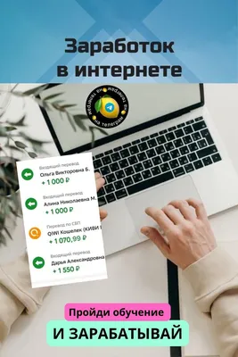 145 способов заработка для мам в декрете