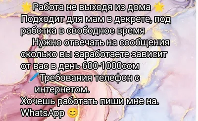 Работа в Интернете для начинающих или работа на дому - I-RABOTA.NET —  Нейросети в работе