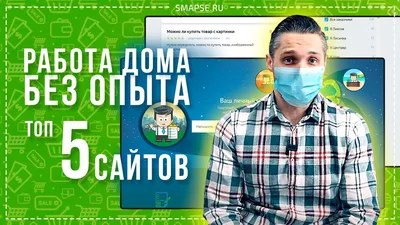 удаленная работа дома / смешные картинки и другие приколы: комиксы, гиф  анимация, видео, лучший интеллектуальный юмор.