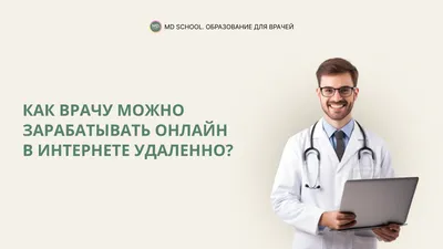 Законы, регулирующие удаленную работу в Интернете - I-RABOTA.NET —  Нейросети в работе