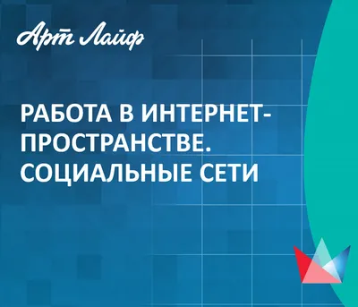 Заработок в интернете разберётся любой Заработок: Договорная ᐈ Сетевой  маркетинг | Бишкек | 65207672 ➤ lalafo.kg