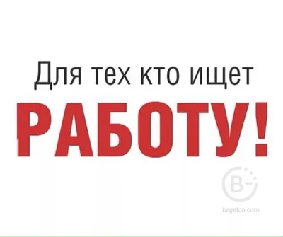 Удалённые профессии: кем можно работать в интернете без опыта — Edutoria  Блог