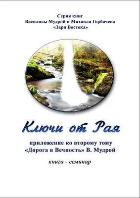 Иллюзия рая смотреть онлайн аниме сериал бесплатно