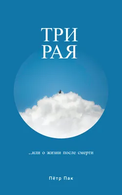 Адский рай 2 сезон: дата выхода всех серий