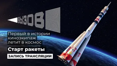 НАСА запустило ракету с беспилотной миссией корабля Orion на орбиту Луны -  РИА Новости, 16.11.2022