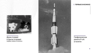 Ракета в космосе иллюстрация вектора. иллюстрации насчитывающей космическо  - 39740650