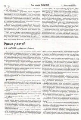 Личный Доктор - Новость