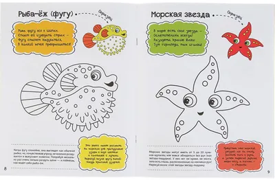 Раскраски для детей 4-5 лет - детские раскраски распечатать бесплатно