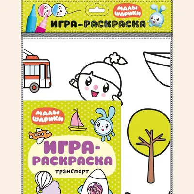 Раскраски для детей 6 лет: как выбрать и распечатать бесплатно - Coloring  pages to print