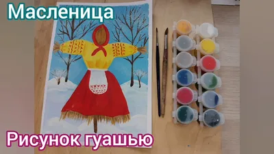 Раскраска Гениальная масленица - скачать и распечатать в формате А4