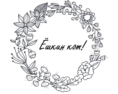 Самые первые раскраски. Для девочек 2+ - купить с доставкой по Москве и РФ  по низкой цене | Официальный сайт издательства Робинс