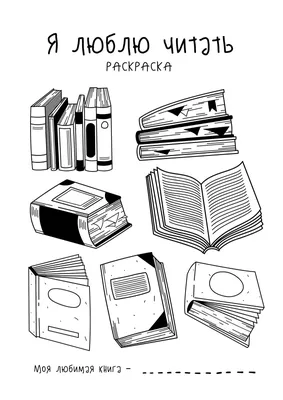 Наклейка раскраска многоразовая в детскую комнату \"Животные\"