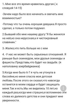 Британские ученые выяснили, что мужчины переживают расставание острее женщин  - Газета.Ru | Новости