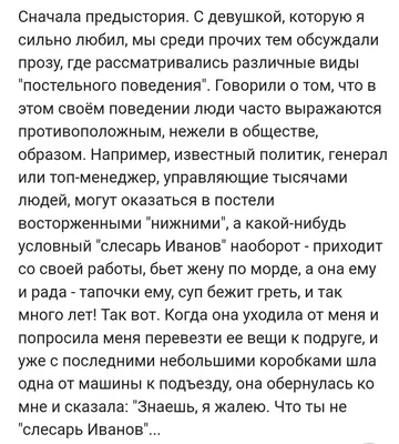 Почему мужчины тяжелее переживают расставание чем женщины. Три причины