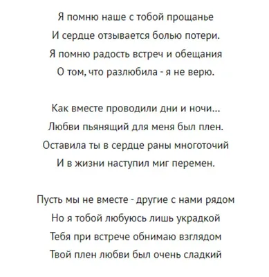 Самое эпичное, что вам говорили при расставании 2 | Пикабу