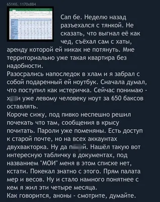 Расставание,боль,обида,слезы,пустота…» — создано в Шедевруме