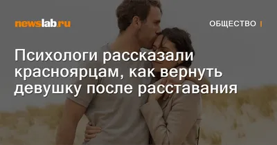 Не ведитесь»: в Сети распекли Безуса за расставание с девушкой из «Дома-2»