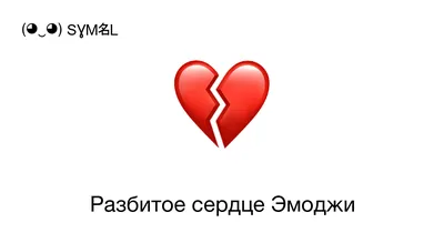 Soul Malon – Heartbreak (Разбитое сердце) Lyrics | Genius Lyrics