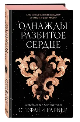 счастья.нет | Разбитое сердце, Милые рисунки, Сердце