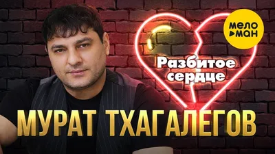 Разбитое сердце на черном фоне :: Стоковая фотография :: Pixel-Shot Studio