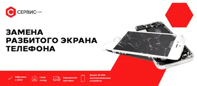 Как использовать разбитый экран телефона | TikTok