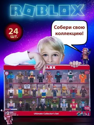 Подарочный набор герои роблокс фигурки roblox набор Roblox 143523427 купить  за 1 771 ₽ в интернет-магазине Wildberries