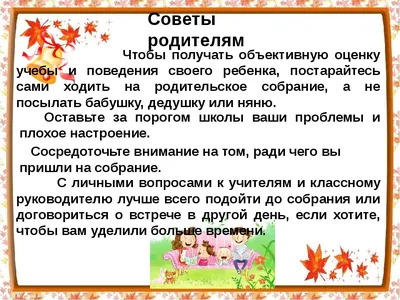 Общереспубликанское родительское собрание. Май 2021 » Коммунальное  государственное учреждение «Школа-гимназия №12» отдела образования по  городу Усть-Каменогорску управления образования Восточно-Казахстанской  области