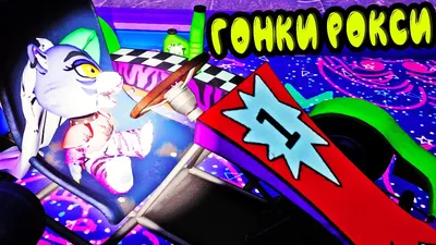 Раскраска Рокси в полный рост | Раскраски Винкс Рокси (Winx Roxy).  Раскраска Рокси из мультика Винкс