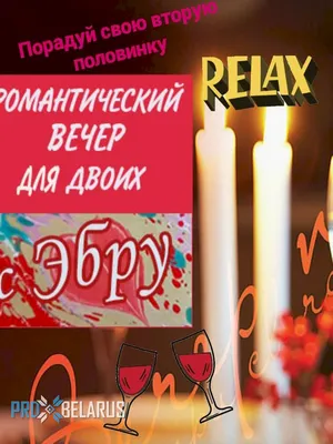 Сделать романтический вечер на двоих очень легко ! За романтическую  обстановку отлично ответят наши шары с виде сердец нежные или ярко… |  Instagram