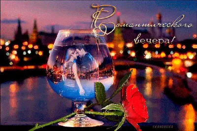 Романтический ужин для двоих в ресторане – организация свиданий от  Romantic.ua
