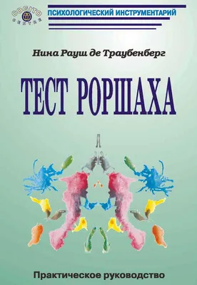 Маска балаклава Роршаха DC - Sikumi.lv. Идеи для подарков