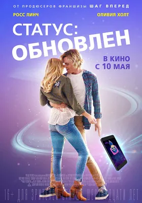 Росс Линч (Ross Lynch, Ross Shor Lynch) - актёр - фотографии - голливудские  актёры - Кино-Театр.Ру