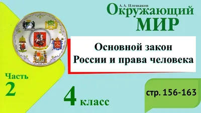 Совместное заявление о нарушениях прав человека в Чеченской Республике  России