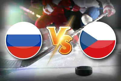 Россия – Чехия: прогноз на матч Олимпиады-2022. Очередная победа россиян? |  ПЛЕЙМЕЙКЕР