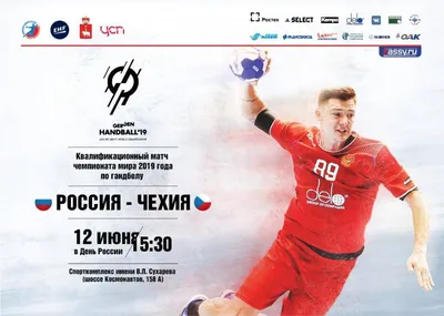Хоккей Россия Чехия: прямой эфир, прямая трансляция, Россия 1 смотреть  онлайн, Олимпиада 2022| ВсеПроСпорт.ру