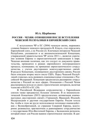 Выиграть домашний этап Евротура: смотрим матчи Россия – Чехия и Россия –  Швеция на Кубке Первого канала | TV Mag