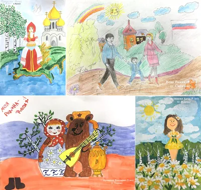 Моя родина-Россия» — в рисунках детей | Профавиа-Ростов