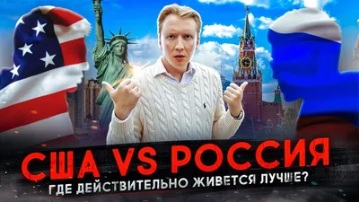 Россия против США - Кто победит - Военное сравнение - YouTube