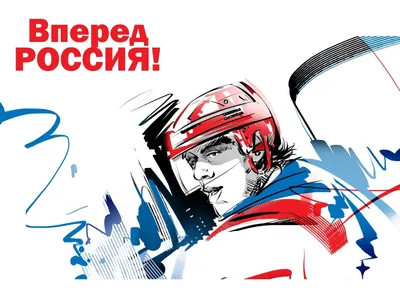 Фейерверк «Россия, вперед!», купить в Москве | Интернет-магазин пиротехники  Большой праздник