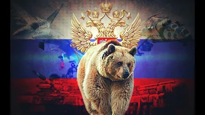 Футбольный флаг «Россия вперёд»