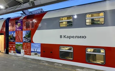 Тематический поезд «20 лет ОАО «РЖД» представили в Москве